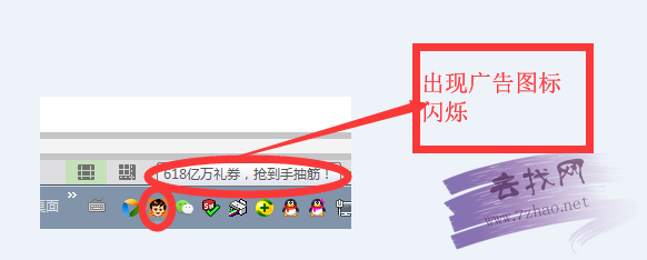 任務欄廣告彈窗頻現？一文教你徹底解決各類煩人廣告