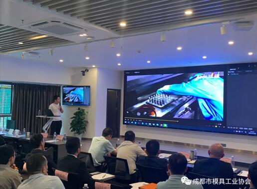模具技術交流盛會 聚焦工藝提升與創(chuàng)新，引領技術開發(fā)新浪潮